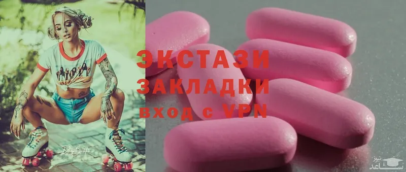 Ecstasy XTC  Спасск-Рязанский 