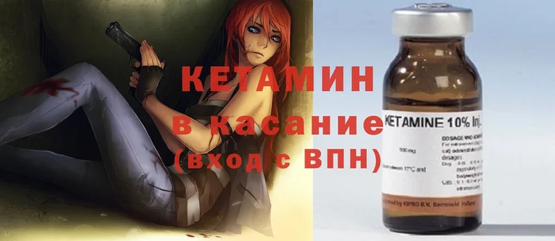 Кетамин ketamine Спасск-Рязанский