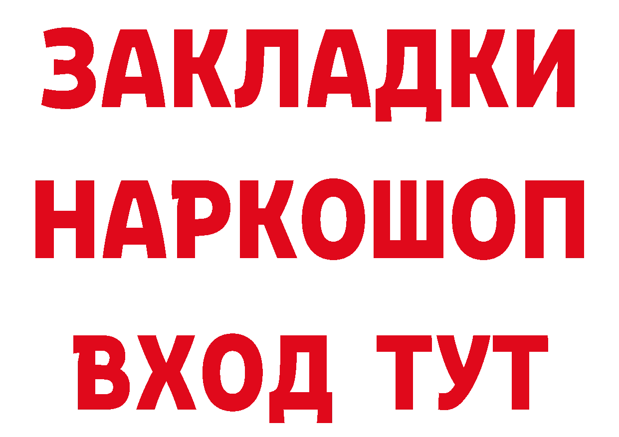 APVP СК КРИС как зайти даркнет ОМГ ОМГ Спасск-Рязанский