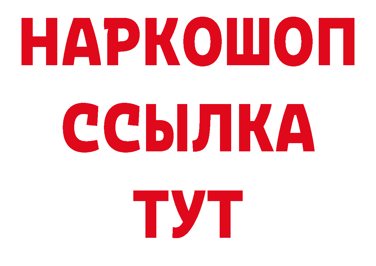 Метадон VHQ как зайти нарко площадка кракен Спасск-Рязанский