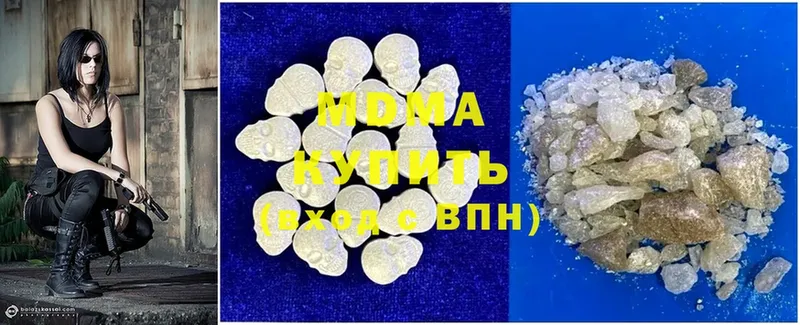 мега ТОР  купить наркоту  Спасск-Рязанский  MDMA crystal 